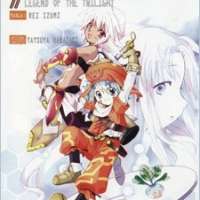  ����� .hack//Legend of the Twilight <small>Art</small> 